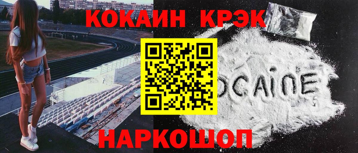 Метадон Семилуки
