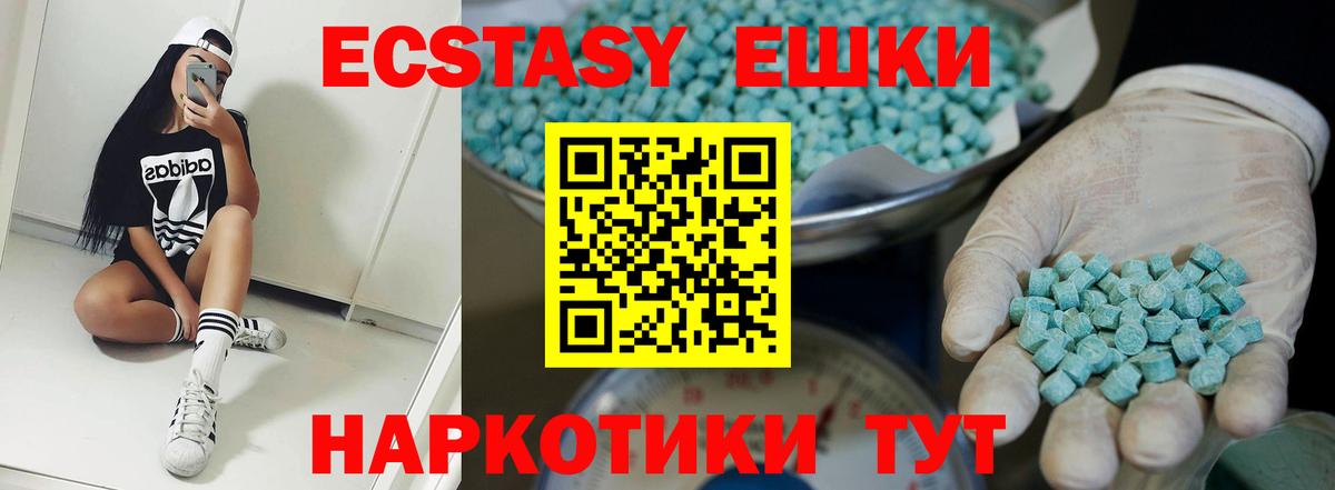 где продают наркотики  Вход с VPN  блэк спрут маркетплейс  Экстази TESLA  Экстази круглые  ЭКСТАЗИ  мориарти состав  Семилуки 