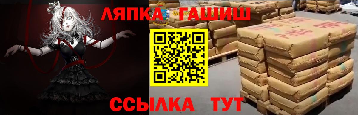 ГАШИШ гашик  ГАШИШ  Гашиш Изолятор  Семилуки  Вход с VPN 