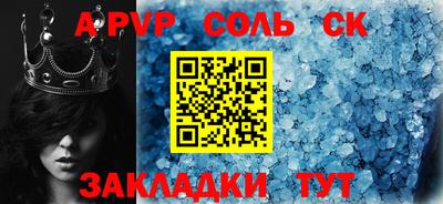 амф Ликино-Дулёво