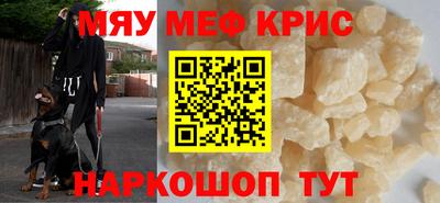 MDMA Ливны