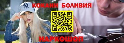 MDMA Ливны