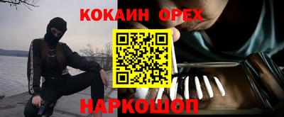 MDMA Ливны