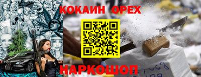 MDMA Ливны