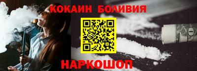 кокаин перу Лесосибирск