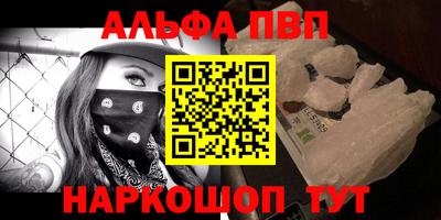 кокаин перу Лесосибирск