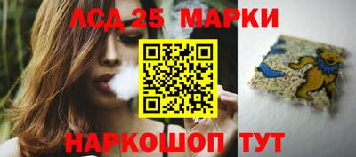 кокаин перу Лесосибирск