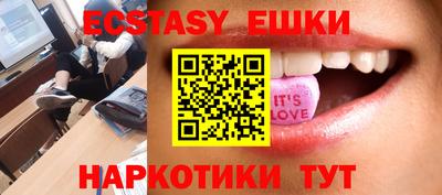 кокаин перу Лесосибирск