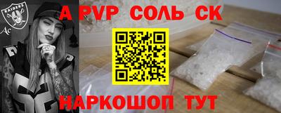 MDMA Ливны