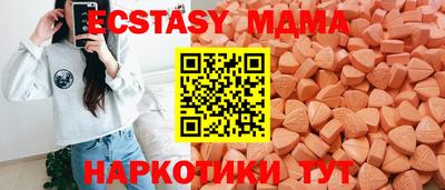 кокаин перу Лесосибирск