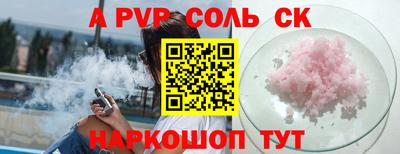 MDMA Ливны