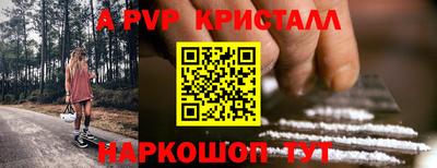 MDMA Ливны