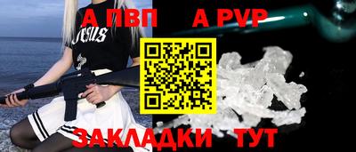 MDMA Ливны