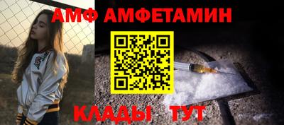 MDMA Ливны