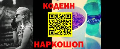 кокаин перу Лесосибирск