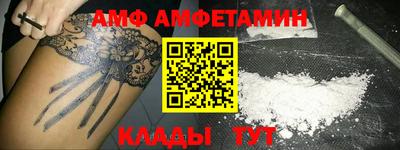кокаин перу Лесосибирск