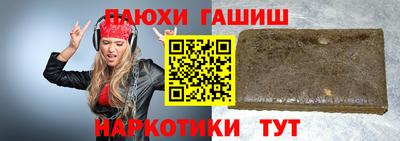 кокаин перу Лесосибирск