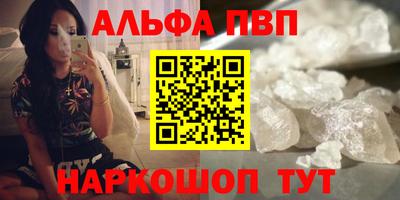 кокаин перу Лесосибирск