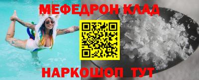 MDMA Ливны