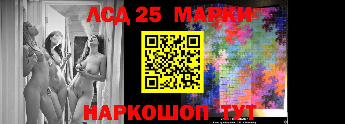 Лсд 25 экстази кислота Семилуки
