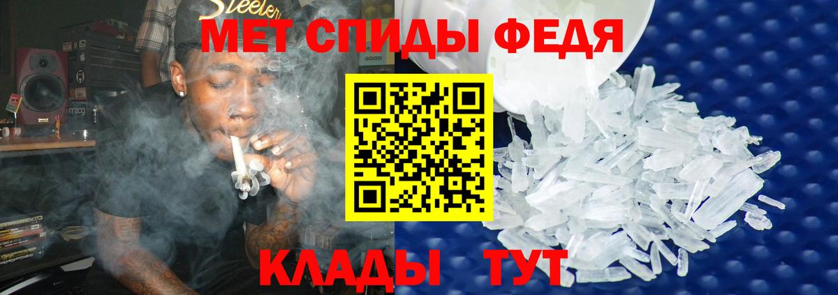 МЕТАМФЕТАМИН витя  МЕТАМФЕТАМИН витя  Вход с VPN  Семилуки 