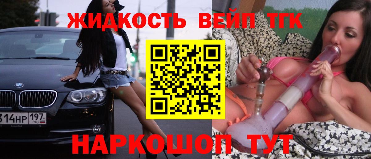 КОКАИН  ГАШИШ  Семилуки  Вход с VPN  Метамфетамин  Меф МЯУ МЯУ   Конопля 